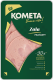 Kometa Zala felvágott szeletelt vg 125 g