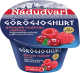 Nádudvari Görög joghurt áfonya-málna 180 g